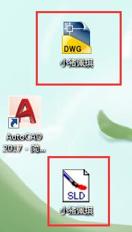 燕秀工具箱怎么使用 使用燕秀工具箱自定义添加零件库的方法